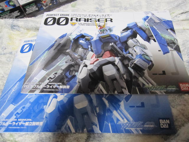 PG ダブルオーライザー レビュー 付属品、ランナー編 : デンデロの消失