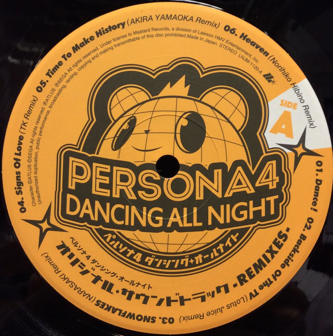 激レア!!『ペルソナ4 ダンシング・オールナイト オリジナル・サウンド