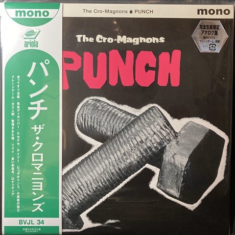 中古J-POP/レコード】ザ・クロマニヨンズの各種レコードが入荷いたし