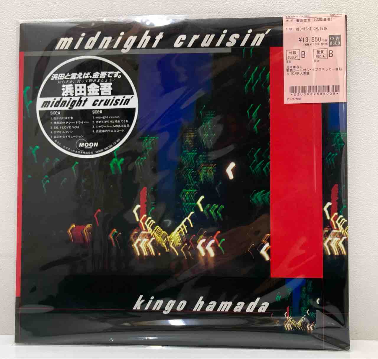 iri / 2016-2020】【濱田金吾 / midnight cruisin'】【浜田金吾