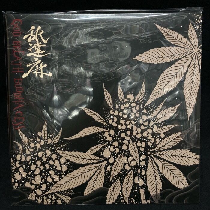 ・GODBREATH BUDDHACESS / 舐達麻　再販版 Amazon.co.jp: GODBREATH BUDDHACESS: ミュージック