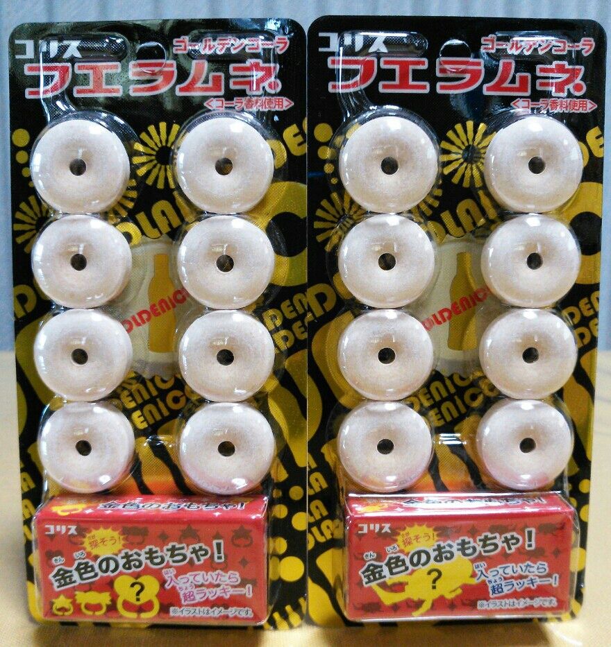 コリス フエラムネ ゴールデンコーラ 探そう金色のおもちゃ レビュー