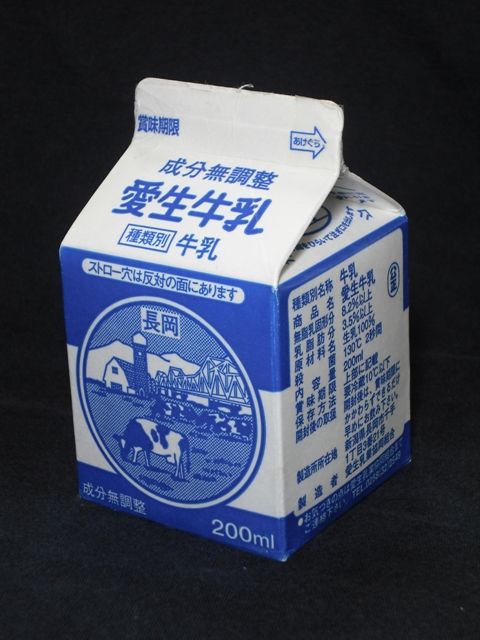 愛生乳業「愛生牛乳」07年1月 : 愛しの牛乳パック