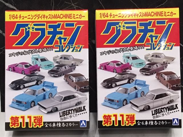 期間限定値下げ‼️✨グラチャンコレクション✨ 第11弾 セット LBWK 即