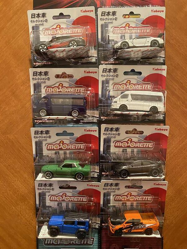 マジョレット 日本車 セレクションⅡ second : [限] 期間限定ですっ
