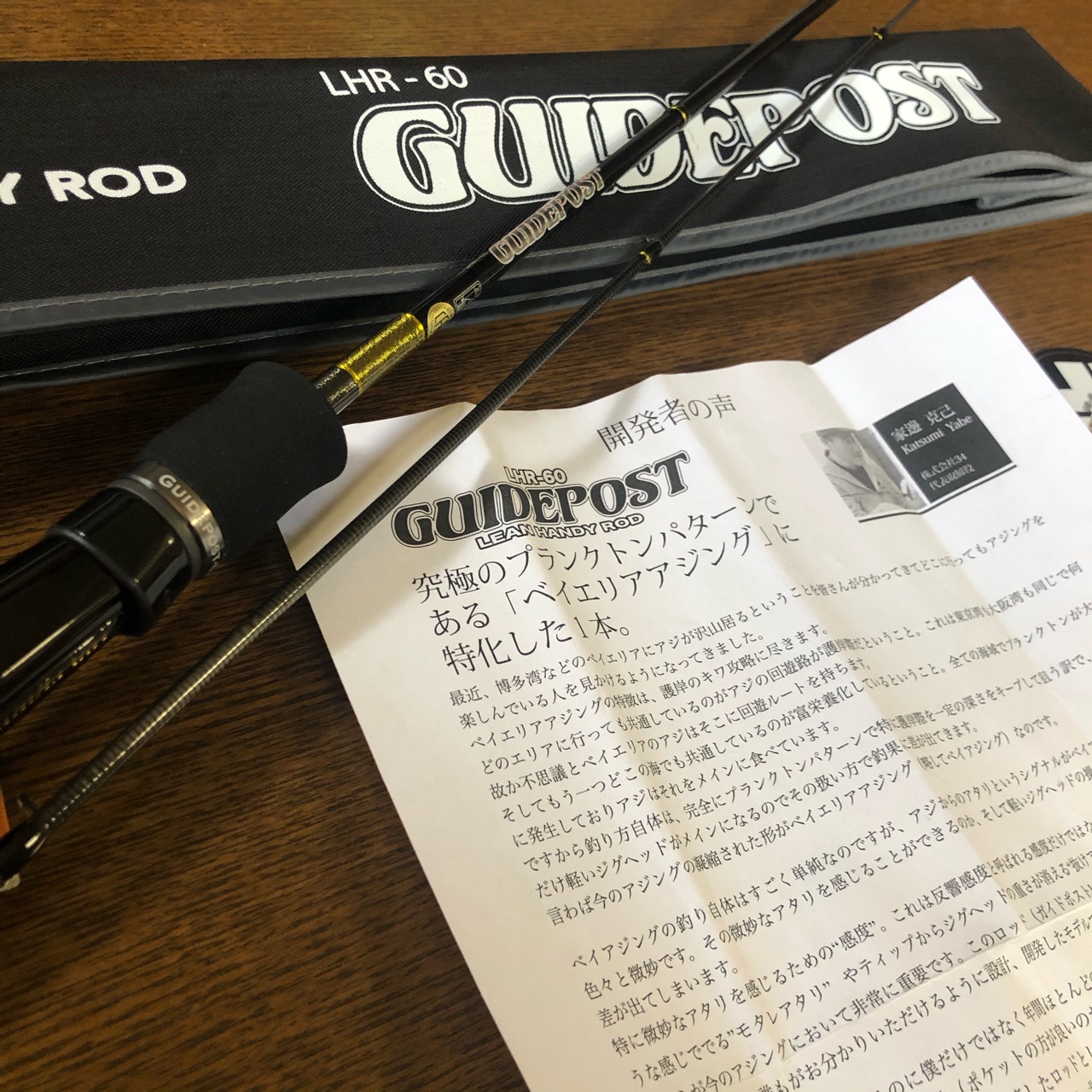 34ガイドポスト LHR-60 POINT別注モデル 34ガイドポスト LHR-60 POINT