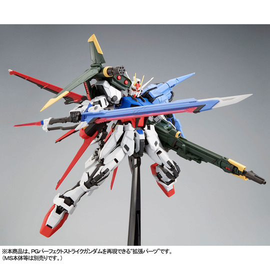 4点セット LBUILD パーフェクトストライクガンダム 未開封 新品6点