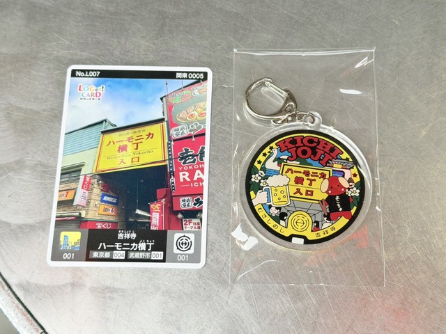 吉祥寺ハーモニカ横丁カード ロゲットカード ハーモニカ横丁 吉祥寺