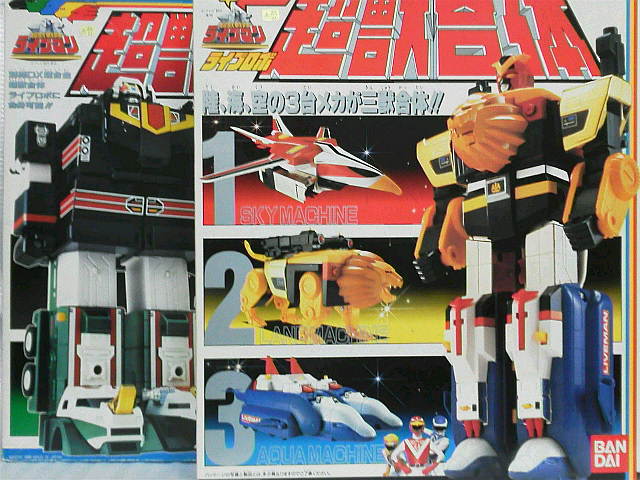超獣戦隊ライブマン DXスーパーライブロボ DX超合金 超獣合体