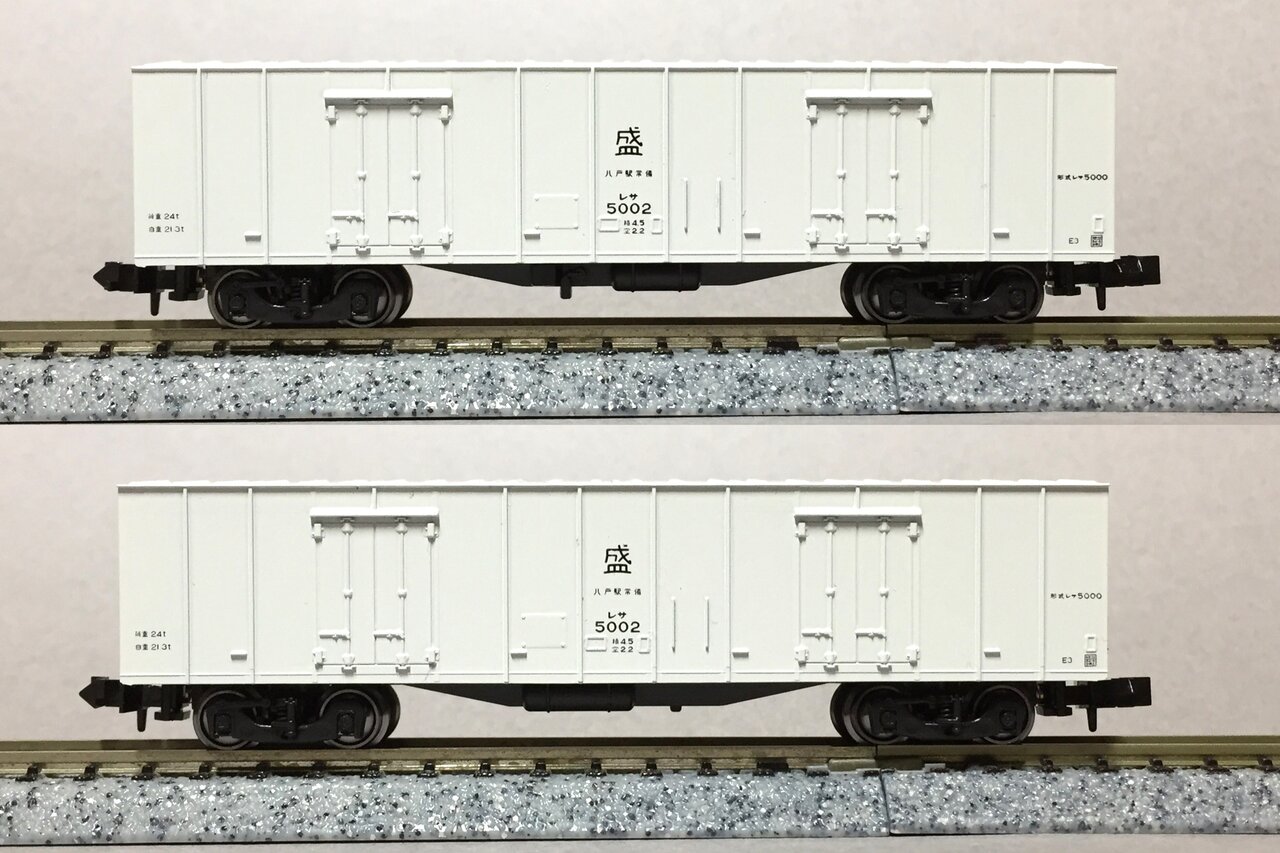 KATO 8023 レサ5000 : KurekouPortal