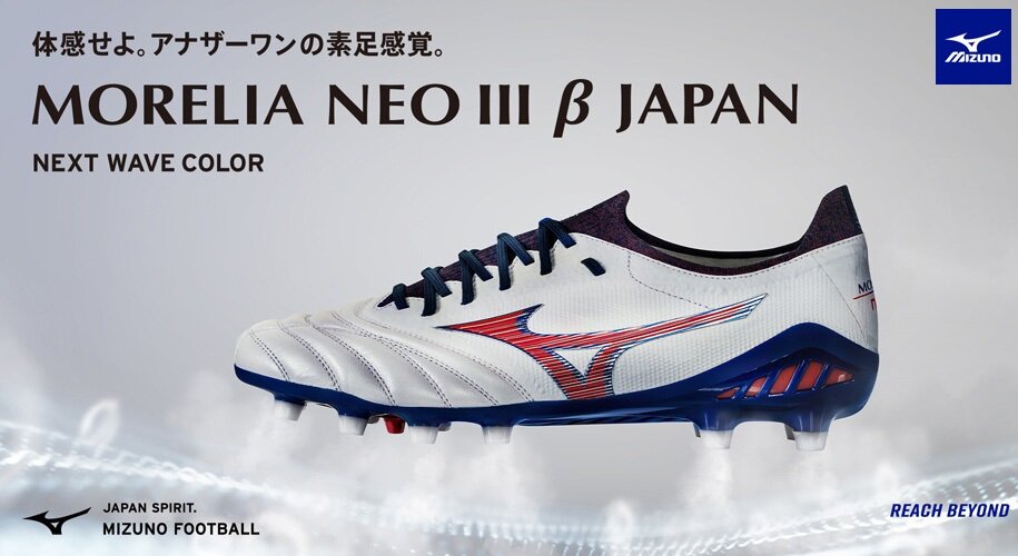 ミズノスパイク新色『NEXT WAVE COLOR PACK』正式公開 : Kohei's BLOG