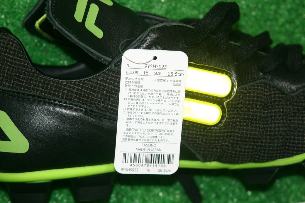 詳細】 FILA ファッシノ 復刻版 : Kohei's BLOG サッカースパイク情報