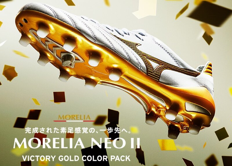 モレリア2JAPAN & モレリアネオ2 白×金カラーの在庫がまだあるショップ