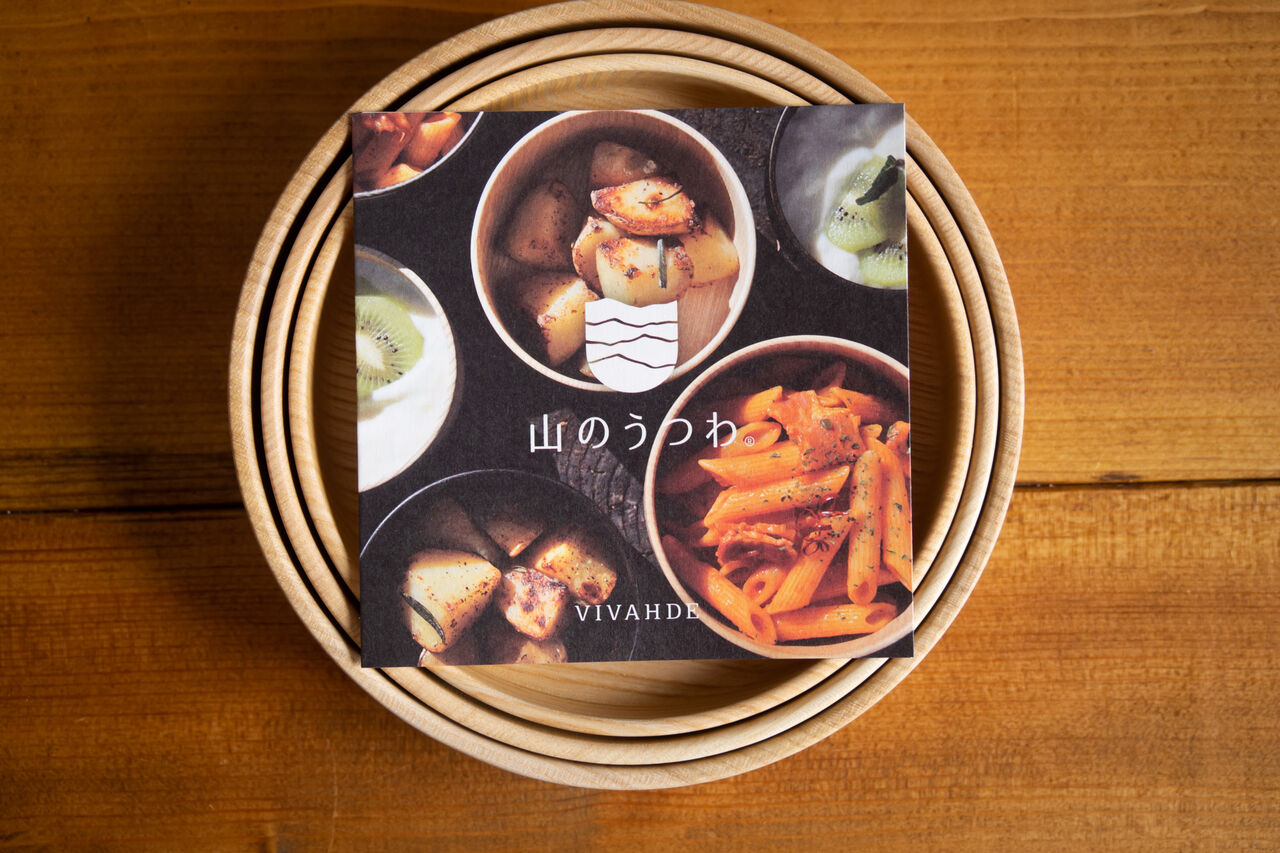 VIVAHDE 山のうつわ DISH 人気のブラック お皿 新品未使用品 VIVAHDE