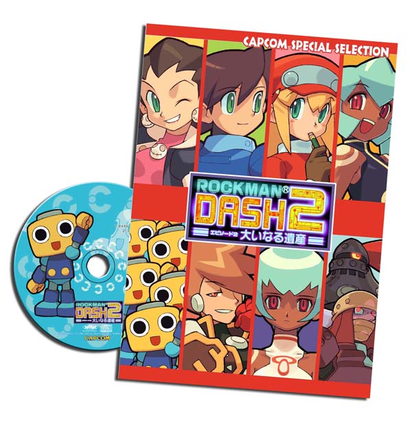 CAPCOM SPECIAL SELECTION」にロックマン2連発 : ロックマンユニティ