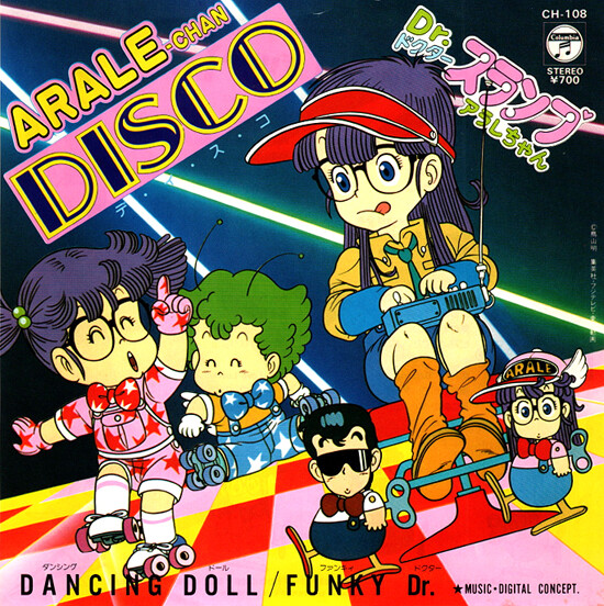 FUN FUN FUNKY 素敵なDr : 中古レコ屋のあくび指南～のんびり音を聴き