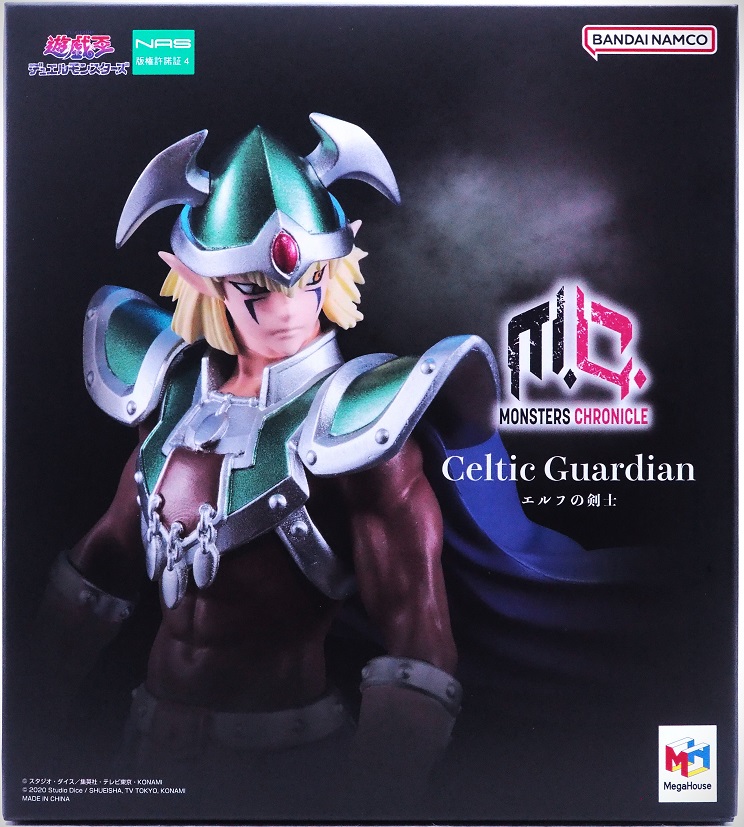 メガハウス MONSTERS CHRONICLE エルフの剣士 レビュー : おもちゃの巣