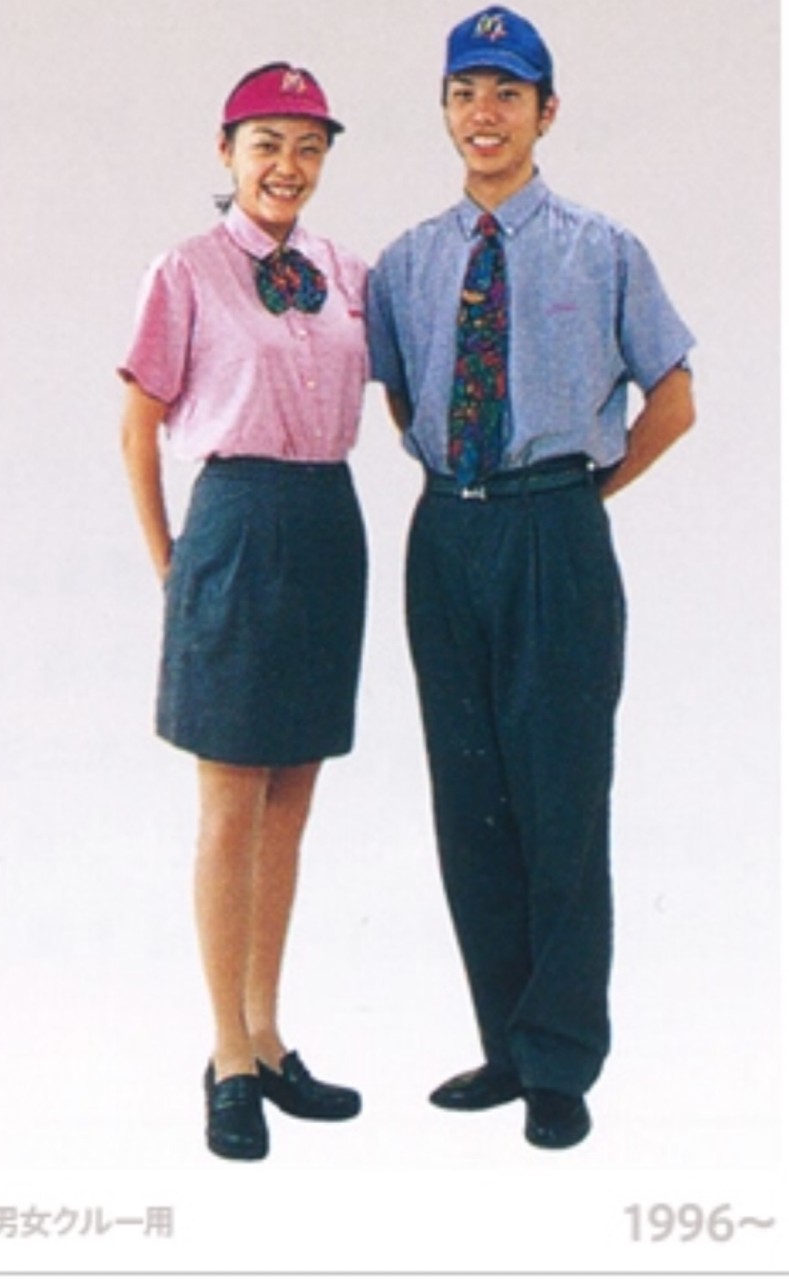 マクドナルド歴代制服 : 鹿美の秘密の部屋