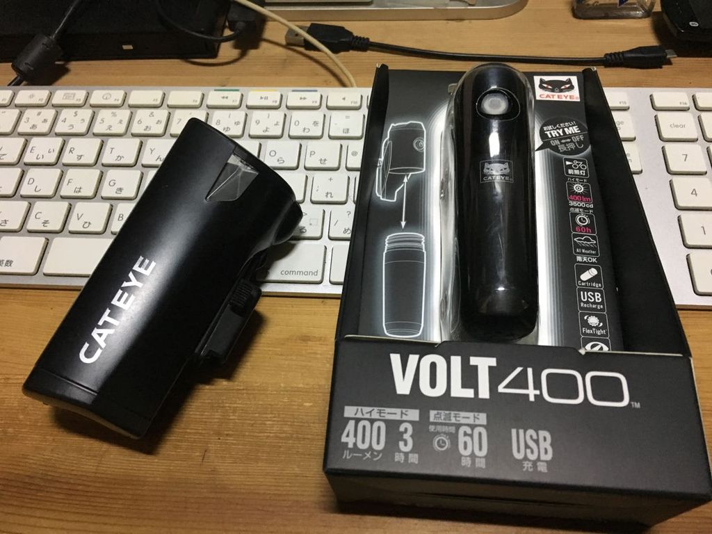 充電式ライト キャットアイ VOLT400 を買ってみた : kanetaの気ままな日々