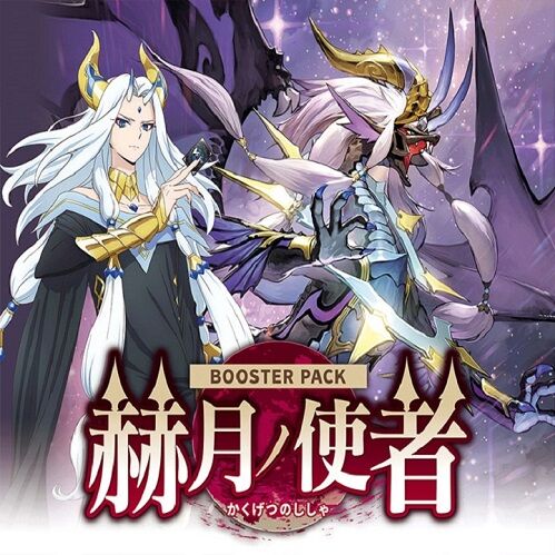 ヴァンガード】2024年7月11日、ルーテシア軸の優勝デッキレシピ