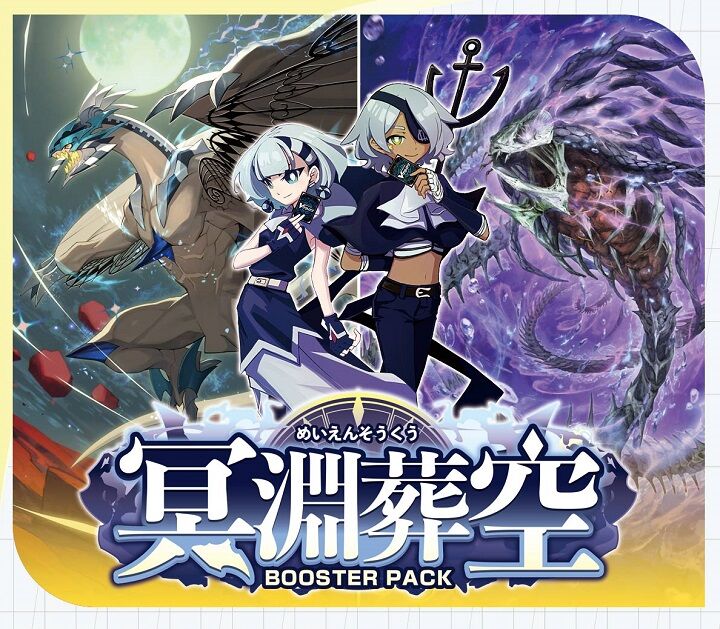 武装焔聖剣 ストラヴェルリーナ 4枚セット ヴァンガード 武装焔聖剣