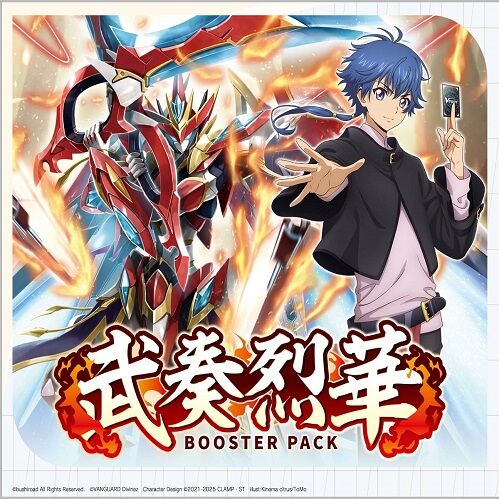 ヴァンガード】聖なる時の運命者 リィエル＝ドラコニスの効果がアニメ