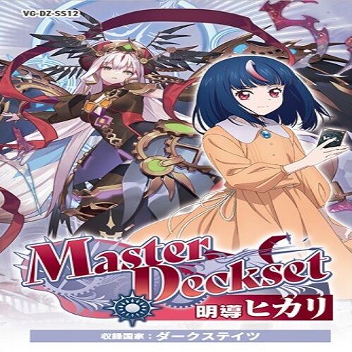 E☆2 15周年SP 藤真 拓哉 TCG万能プレイマット 予約が始まっています