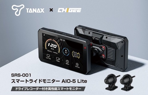 安心快適の新定番！「バイク用スマートモニター」をご紹介！ | YSP神戸中央