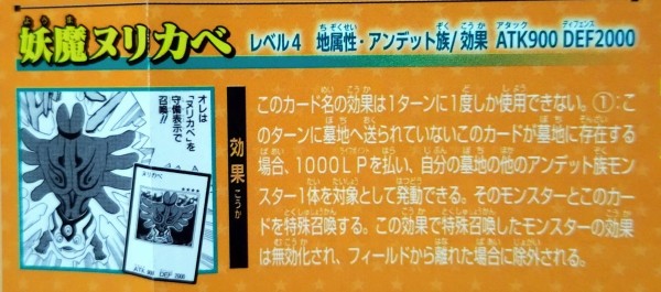 遊戯王OCG情報】Vジャンプ定期講読の6号目『契約を結びし竜の戦士