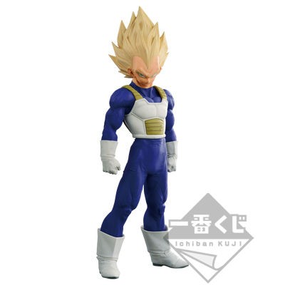 アミューズメント一番くじ『ドラゴンボール超 SMSP ベジータ』現在の
