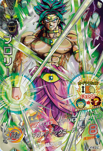 SDVTP-001パラレル 孫悟空 ダイバーズ 大会 プロモ ドラゴンボール