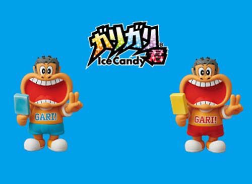 メディコム・トイ ヴァイナル・コレクティブル・ドールズ ガリガリくん