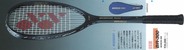 ミスターボロン300 : ナロおやじ