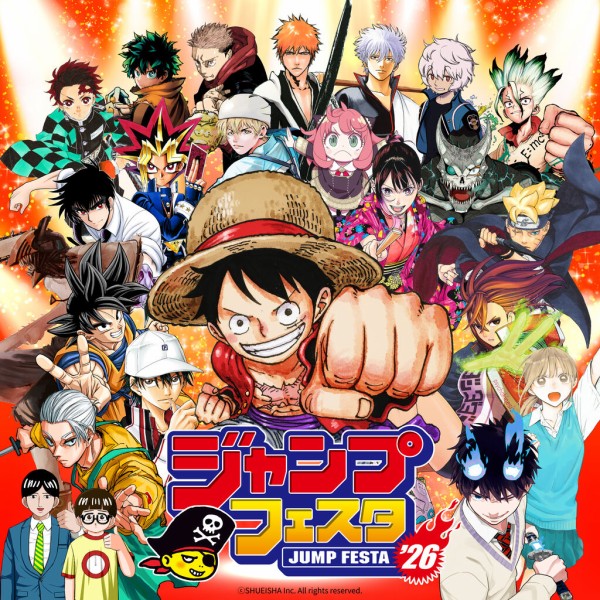 怪獣8号 【ジャンプフェスタ2026 】 : アニメ＆漫画 グッズ情報