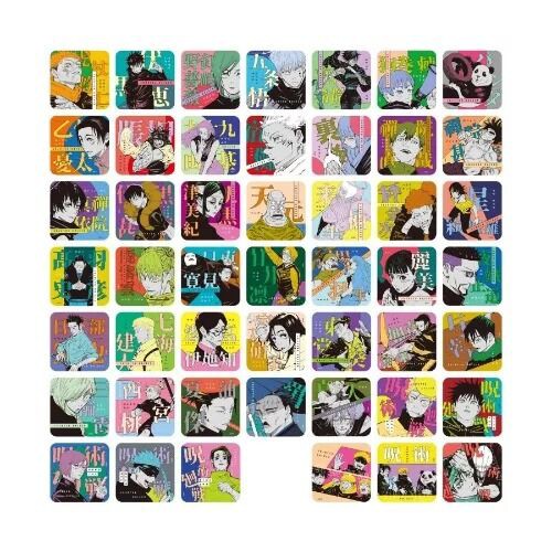 呪術廻戦 伏黒甚爾 アートコースター 96枚セット ジャンプショップ限定