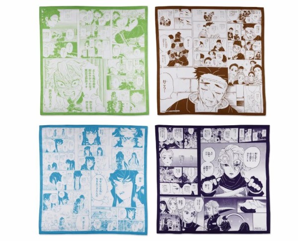 鬼滅の刃 泣けるハンカチ : 鬼滅の刃GOODS ～グッズ&予約情報～