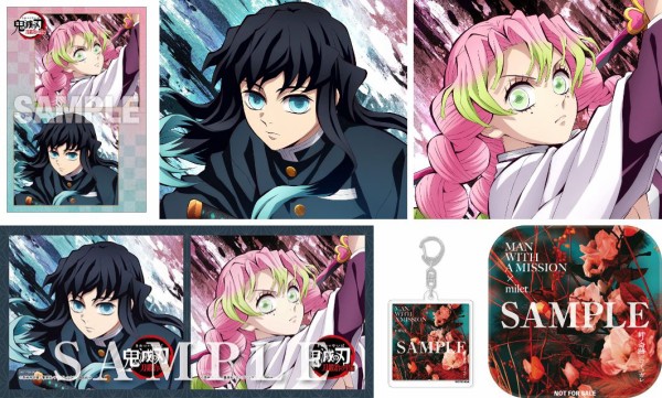 テレビアニメ「鬼滅の刃」刀鍛冶の里編 主題歌 MAN WITH A MISSION