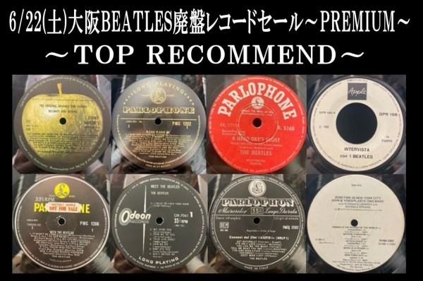 6/22(土) 「大阪BEATLES廃盤レコードセール～PREMIUM～」特設ページ