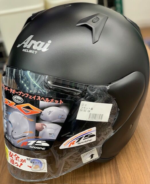 足立2りんかん】アライ SZ-G入荷しました！ : 2りんかんブログ
