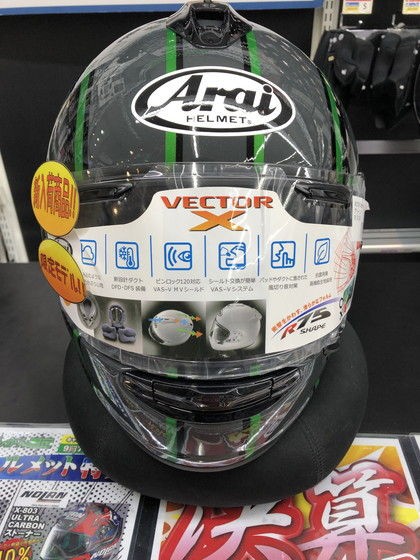 Arai×Kawasaki コラボヘルメット入荷！ : 2りんかんブログ