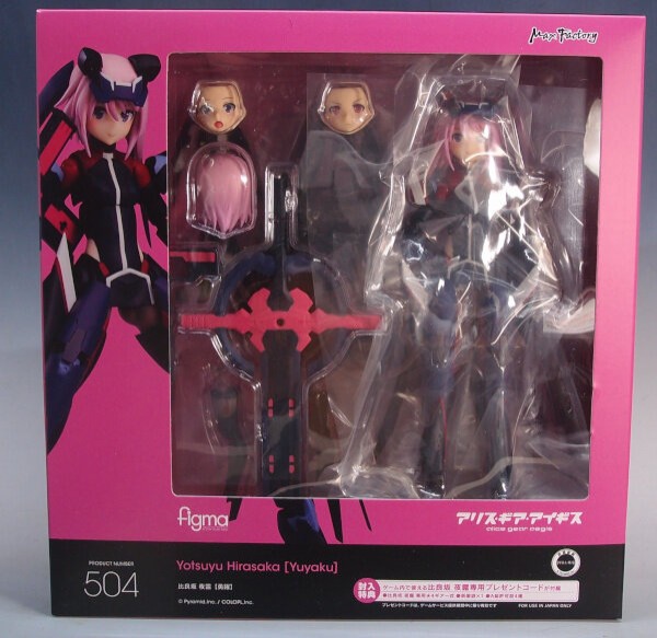 figma No.504 比良坂夜露 [勇躍] : G-01格納庫2（仮）