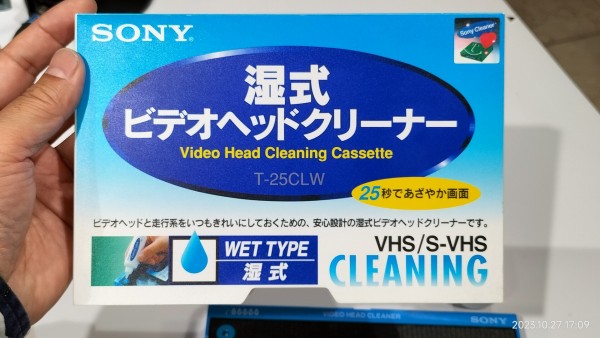 推定1993年頃/SONY/T-25CLW/湿式ビデオヘッドクリーナー/VHS/S-VHS