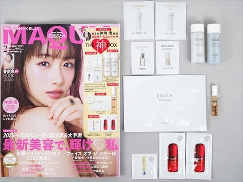 MAQUIA (マキア) 2026年 2月号 《付録》 美容家 神崎恵 厳選 THE 神