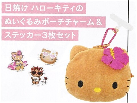 超激レア‼️千葉房総落花生、キティちゃんグッツ8点セットになります