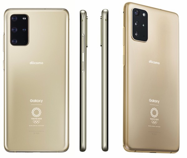 NTTドコモが東京2020オリンピックモデル「Galaxy S20+ 5G Olympic