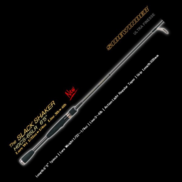 The Slack Shaker Sidewinder バスロッド The Slack Shaker Sidewinder