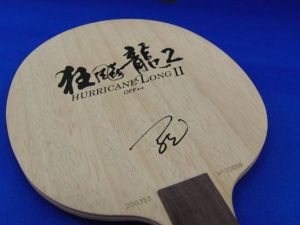 キョウヒョウ龍2【紅双喜】 - ザーシー : 卓球ラバーレビュー[卓球用品