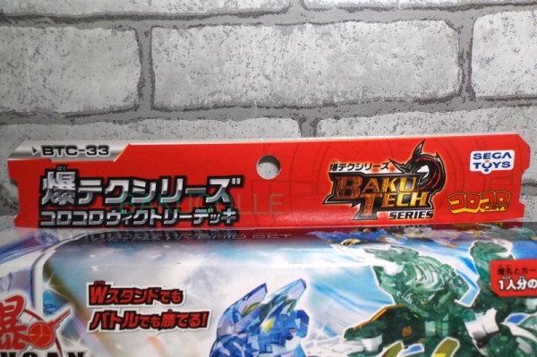 聖アクアスC SAINT AQUAS C 水属性 爆TECH コロコロヴィクトリーデッキ