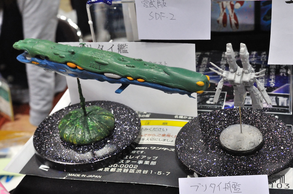 プティ・バガニス5631 中型艦 プティ・バガニス5631 中型艦 プティ