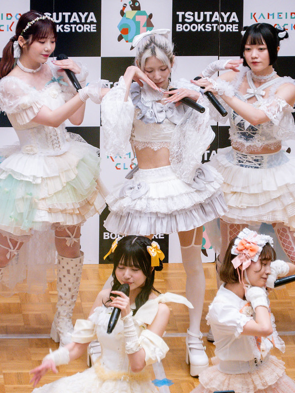 amini FREE LIVE vol.3 #カメイドクロック #アミニ | Digital Life